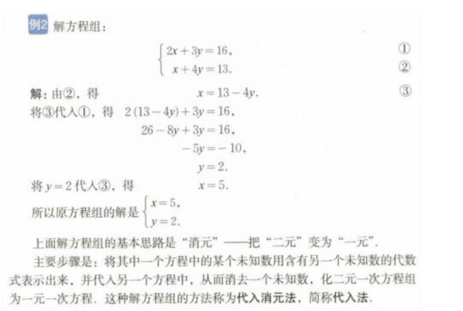 幼儿中小学面试,历年真题,教师资格证考试《初中数学专业面试》真题汇编