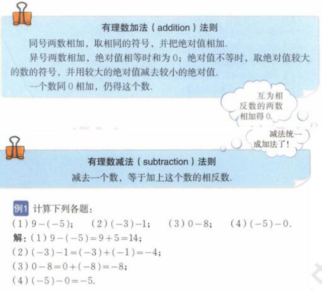 幼儿中小学面试,历年真题,教师资格证考试《初中数学专业面试》真题汇编