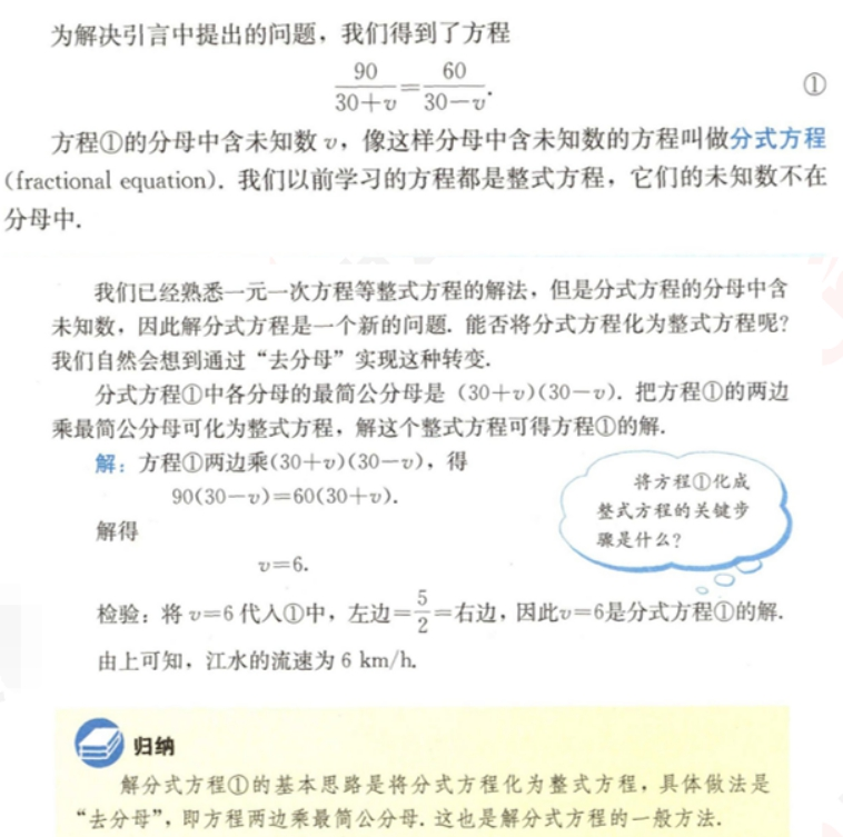 幼儿中小学面试,历年真题,教师资格证考试《初中数学专业面试》真题汇编