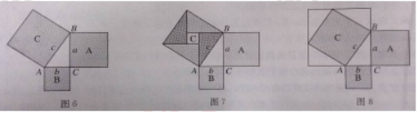 幼儿中小学面试,历年真题,教师资格证考试《初中数学专业面试》真题汇编