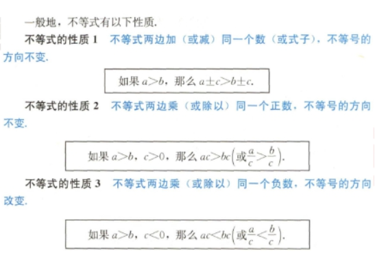 幼儿中小学面试,历年真题,教师资格证考试《初中数学专业面试》真题汇编