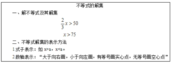 幼儿中小学面试,历年真题,教师资格证考试《初中数学专业面试》真题汇编