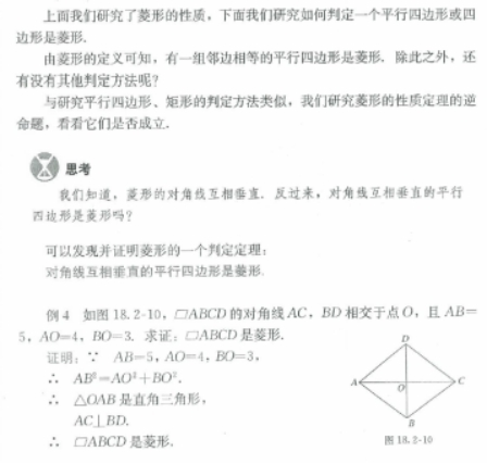 幼儿中小学面试,历年真题,教师资格证考试《初中数学专业面试》真题汇编