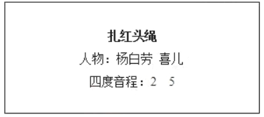 幼儿中小学面试,历年真题,教师资格证考试《初中音乐专业面试》真题汇编