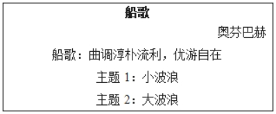 幼儿中小学面试,历年真题,教师资格证考试《初中音乐专业面试》真题汇编