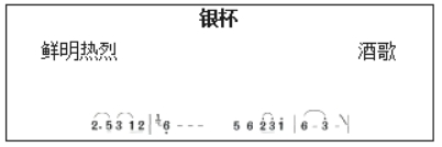 幼儿中小学面试,历年真题,教师资格证考试《初中音乐专业面试》真题汇编
