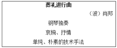 幼儿中小学面试,历年真题,教师资格证考试《初中音乐专业面试》真题汇编