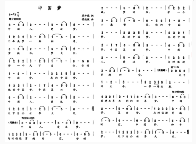 幼儿中小学面试,历年真题,教师资格证考试《初中音乐专业面试》真题汇编