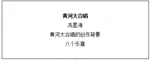 幼儿中小学面试,历年真题,教师资格证考试《初中音乐专业面试》真题汇编