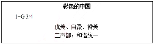幼儿中小学面试,历年真题,教师资格证考试《初中音乐专业面试》真题汇编