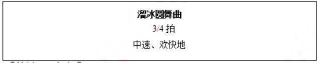 幼儿中小学面试,历年真题,教师资格证考试《初中音乐专业面试》真题汇编