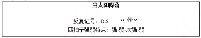 幼儿中小学面试,历年真题,教师资格证考试《初中音乐专业面试》真题汇编