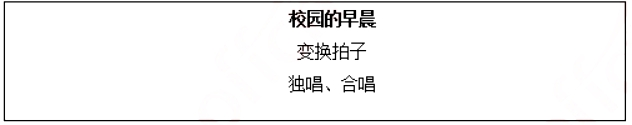 幼儿中小学面试,历年真题,教师资格证考试《初中音乐专业面试》真题汇编