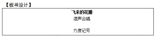 幼儿中小学面试,历年真题,教师资格证考试《初中音乐专业面试》真题汇编