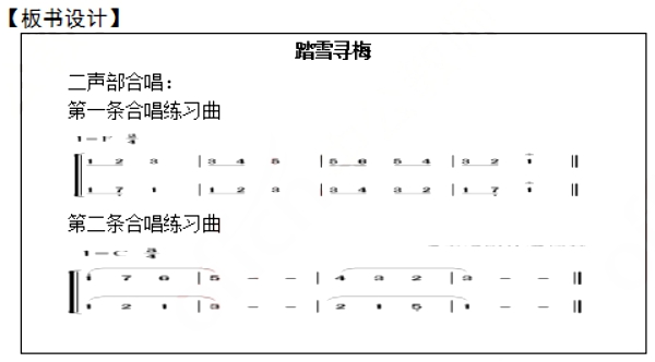 幼儿中小学面试,历年真题,教师资格证考试《初中音乐专业面试》真题汇编