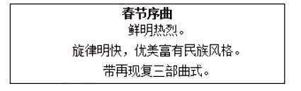 幼儿中小学面试,历年真题,教师资格证考试《初中音乐专业面试》真题汇编