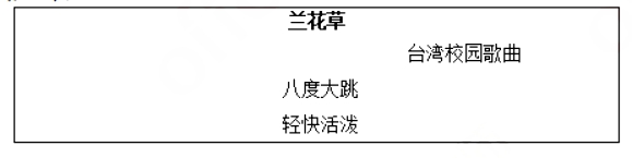 幼儿中小学面试,历年真题,教师资格证考试《初中音乐专业面试》真题汇编
