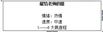 幼儿中小学面试,历年真题,教师资格证考试《初中音乐专业面试》真题汇编