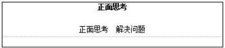 幼儿中小学面试,历年真题,教师资格证考试《初中心理健康专业面试》真题汇编