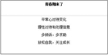 幼儿中小学面试,历年真题,教师资格证考试《初中心理健康专业面试》真题汇编