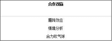幼儿中小学面试,历年真题,教师资格证考试《初中心理健康专业面试》真题汇编