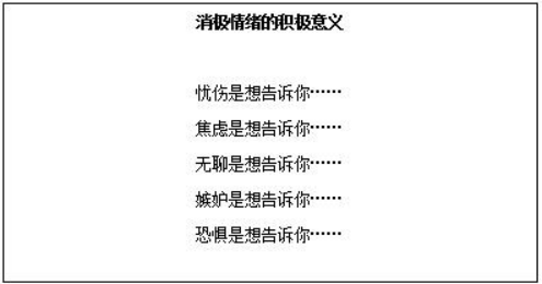 幼儿中小学面试,历年真题,教师资格证考试《初中心理健康专业面试》真题汇编