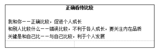 幼儿中小学面试,历年真题,教师资格证考试《初中心理健康专业面试》真题汇编