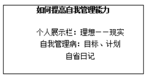 幼儿中小学面试,历年真题,教师资格证考试《初中心理健康专业面试》真题汇编