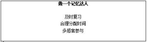 幼儿中小学面试,历年真题,教师资格证考试《初中心理健康专业面试》真题汇编