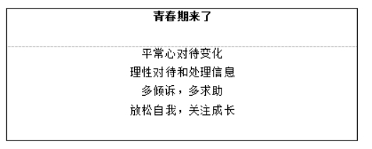 幼儿中小学面试,历年真题,教师资格证考试《初中心理健康专业面试》真题汇编