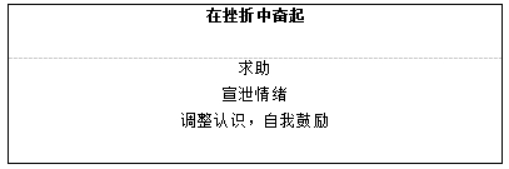 幼儿中小学面试,历年真题,教师资格证考试《初中心理健康专业面试》真题汇编