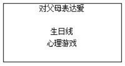 幼儿中小学面试,历年真题,教师资格证考试《初中心理健康专业面试》真题汇编