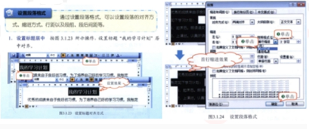 幼儿中小学面试,历年真题,教师资格证考试《初中信息技术专业面试》真题汇编