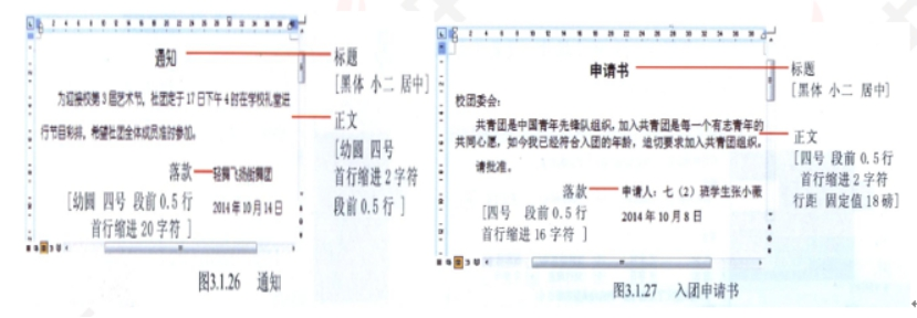 幼儿中小学面试,历年真题,教师资格证考试《初中信息技术专业面试》真题汇编