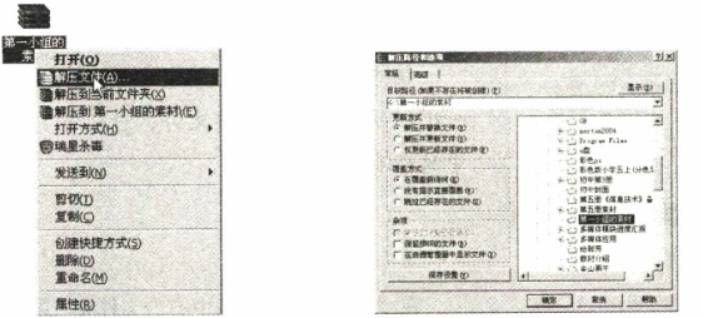 幼儿中小学面试,历年真题,教师资格证考试《初中信息技术专业面试》真题汇编