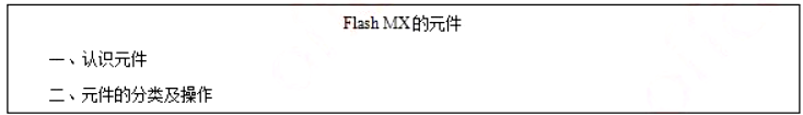 幼儿中小学面试,历年真题,教师资格证考试《初中信息技术专业面试》真题汇编