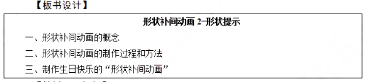 幼儿中小学面试,历年真题,教师资格证考试《初中信息技术专业面试》真题汇编