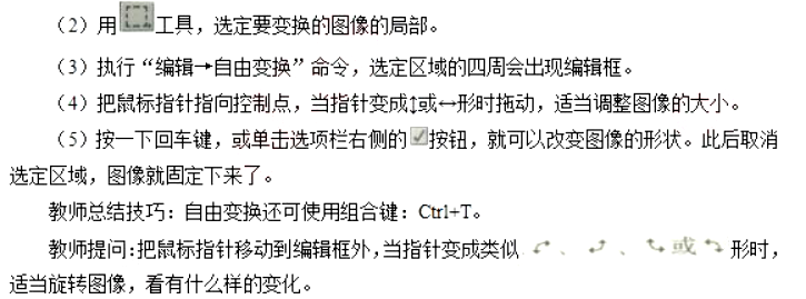 幼儿中小学面试,历年真题,教师资格证考试《初中信息技术专业面试》真题汇编