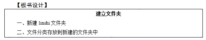 幼儿中小学面试,历年真题,教师资格证考试《初中信息技术专业面试》真题汇编