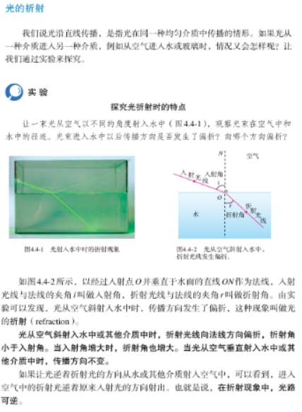 幼儿中小学面试,历年真题,教师资格证考试《初中物理专业面试》真题汇编