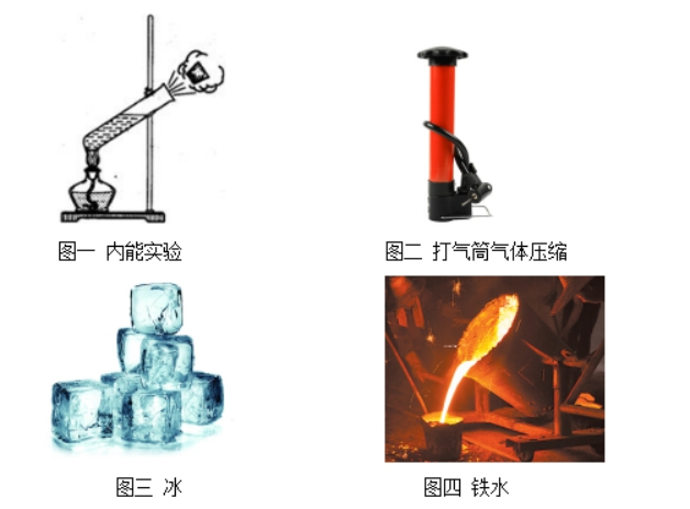 幼儿中小学面试,历年真题,教师资格证考试《初中物理专业面试》真题汇编