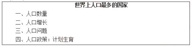 幼儿中小学面试,历年真题,教师资格证考试《初中地理专业面试》真题汇编