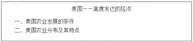 幼儿中小学面试,历年真题,教师资格证考试《初中地理专业面试》真题汇编