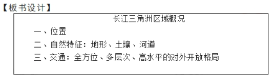 幼儿中小学面试,历年真题,教师资格证考试《初中地理专业面试》真题汇编