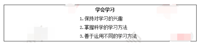 幼儿中小学面试,历年真题,教师资格证考试《初中政治专业面试》真题汇编