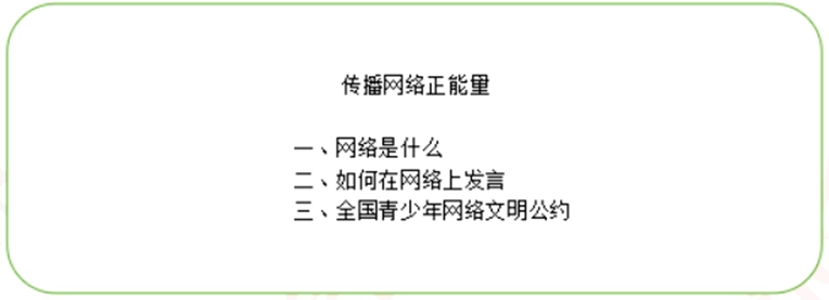 幼儿中小学面试,历年真题,教师资格证考试《初中政治专业面试》真题汇编