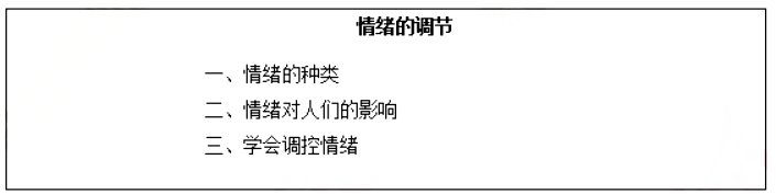幼儿中小学面试,历年真题,教师资格证考试《初中政治专业面试》真题汇编