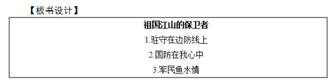 幼儿中小学面试,历年真题,教师资格证考试《小学社会专业面试》真题汇编