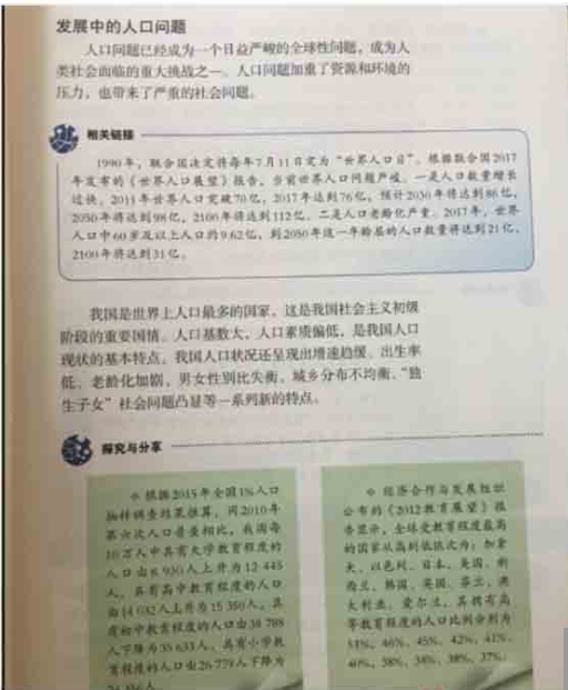 幼儿中小学面试,历年真题,教师资格证考试《初中政治专业面试》真题汇编