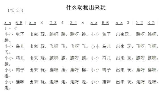 幼儿中小学面试,历年真题,教师资格证考试《幼儿专业面试》真题汇编